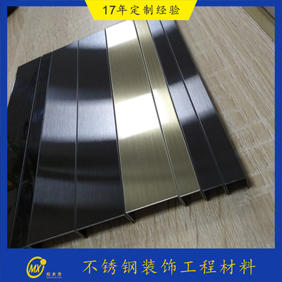304 Polished Color Black Gold Mirror Customized Shape Stainless Steel Tile Edge Trim For Wall Gap