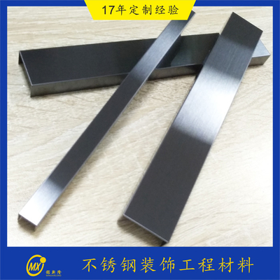Metallic Fringe Stainless Steel Trim Strips Black Restore