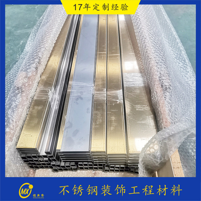 304 Rose Gold Color Hairline Brushed U Shape Tile Edge Trim For Home Decoration